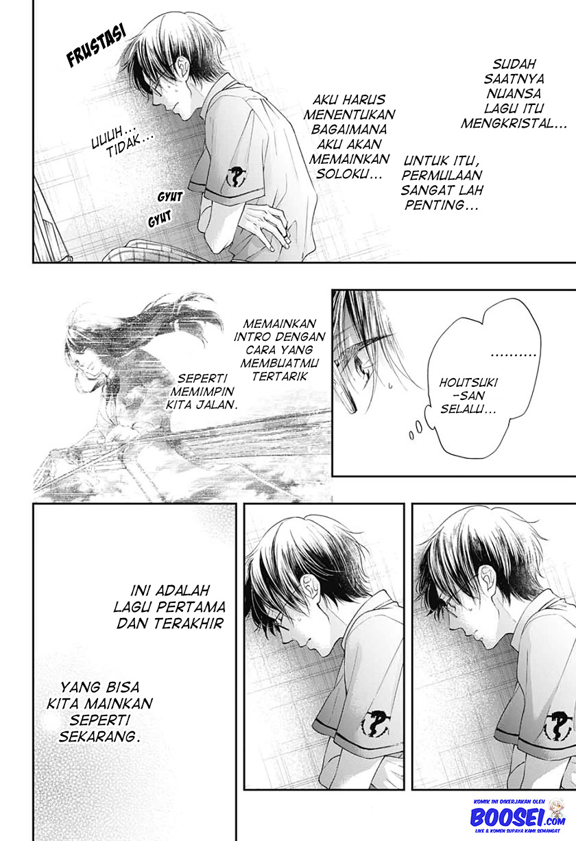 Kono Oto Tomare!